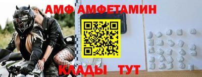 эйфоретик Кимры
