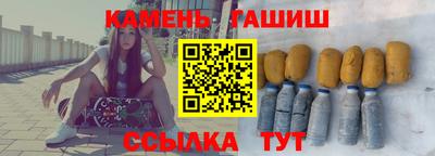 мескалин Балашиха