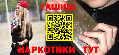 синтетический гашиш Балахна