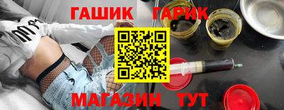 эйфоретик Балаково