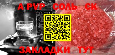 дурь Кинель