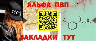 мескалин Балашиха