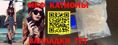 эйфоретик Балаково