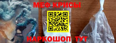 эйфоретик Балаково