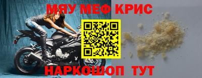 дурь Кинель