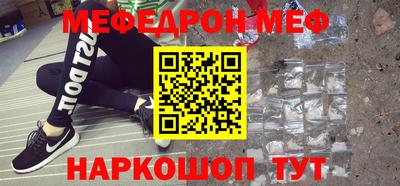 прущая мука Кингисепп