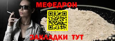 эйфоретик Балаково