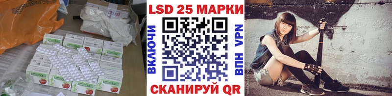 LSD-25 экстази ecstasy  Сургут 