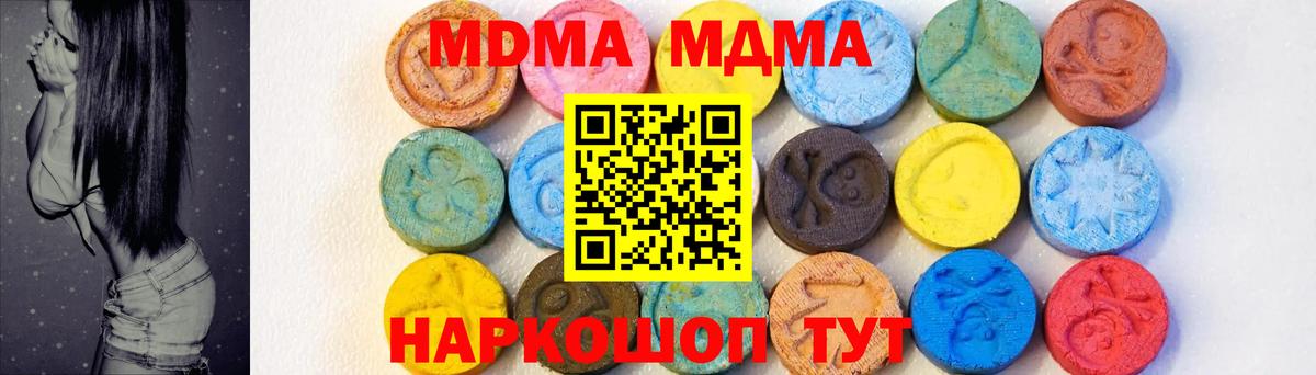 MDMA VHQ Сургут