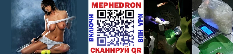 Мефедрон мука что такое нарко площадка наркотические препараты Сургут