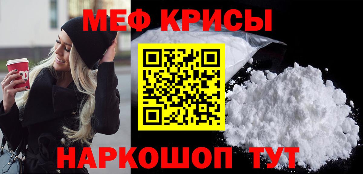 Марихуана  МДМА  Сургут  Вход с VPN  Меф МЯУ МЯУ кристаллы 
