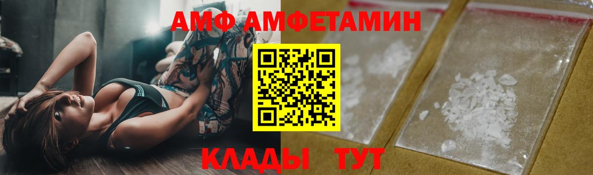 Первитин винт Сургут
