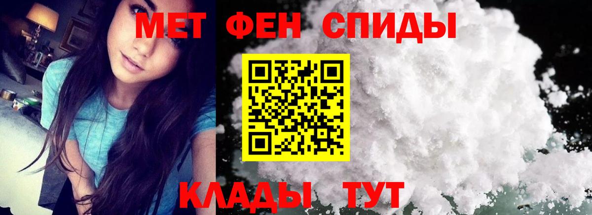 Метамфетамин винт  Первитин  Вход с VPN  Сургут  Метамфетамин винт 