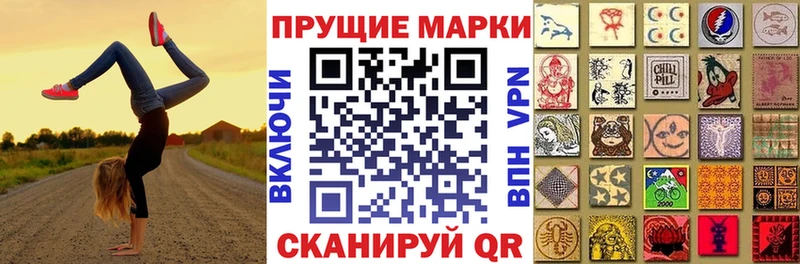 Марки N-bome 1500мкг  Сургут 