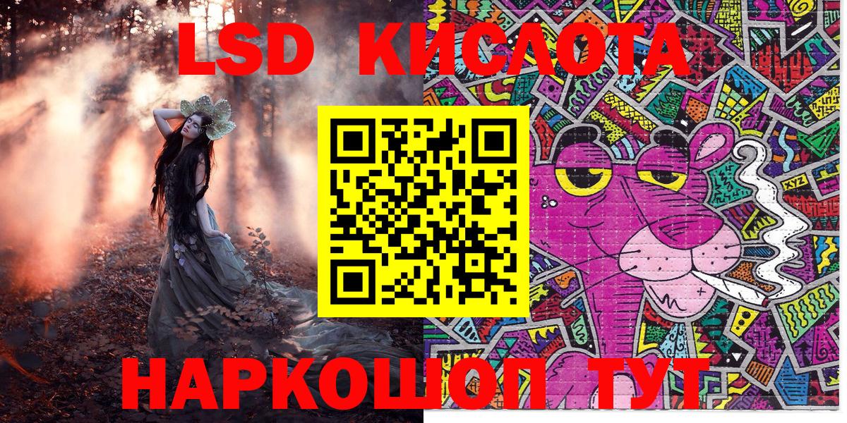 Наркотические марки 1500мкг Сургут