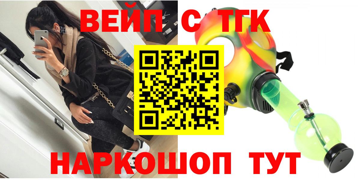 Дистиллят ТГК жижа  Сургут 