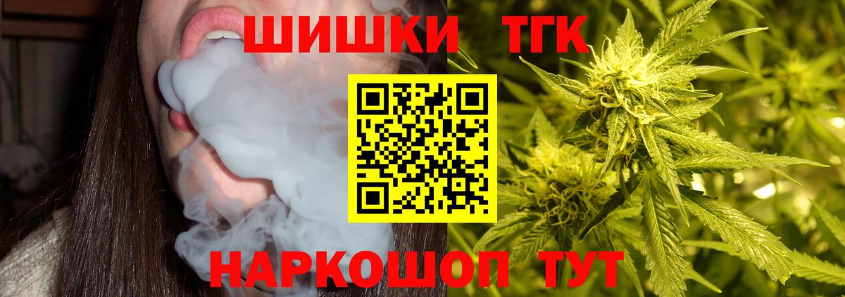 Конопля тримм Сургут