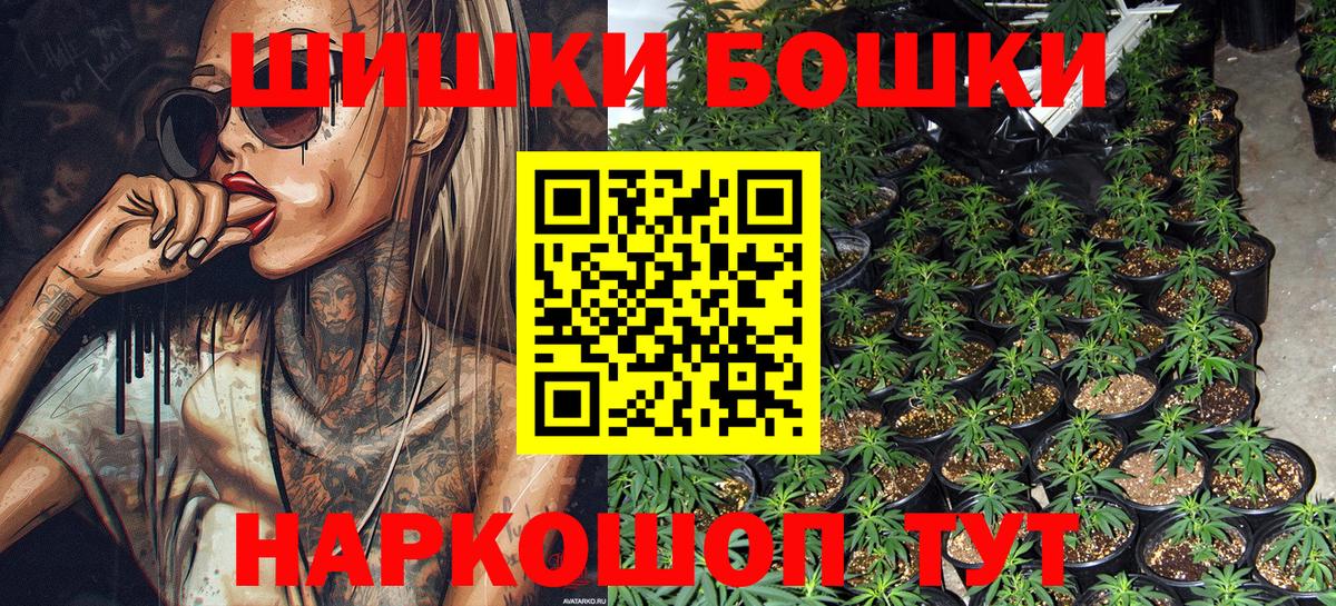 Канабис Amnesia  Конопля конопля  Сургут  Шишки марихуана THC 21%  Конопля Ganja 