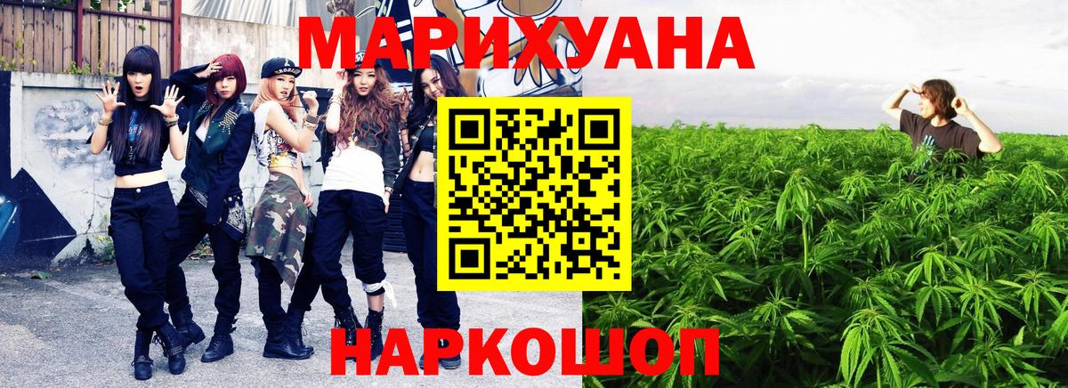Марихуана план  Вход с VPN  Бошки марихуана Ganja  Сургут  Конопля OG Kush 